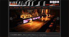 Desktop Screenshot of club-adriana.com