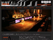 Tablet Screenshot of club-adriana.com